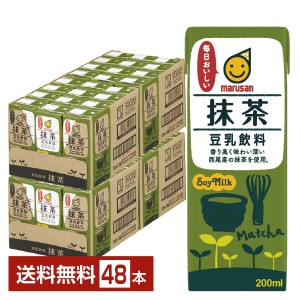 マルサン 豆乳飲料 抹茶 200ml 紙パック 24本×2ケース（48本）
