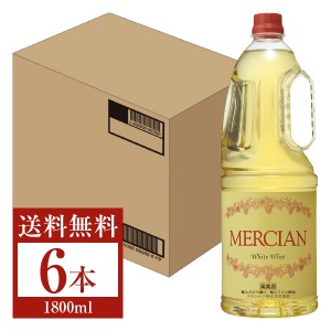 メルシャン 徳用メルシャン 白 取手付ペットボトル 1800ml（1.8L） 6本 1ケース 白ワイン