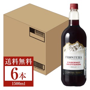 メルシャン フロンテラ カベルネ ソーヴィニヨン ペットボトル 1.5L （1500ml） 6本 1ケース 赤ワイン チリ