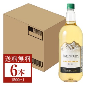 メルシャン フロンテラ シャルドネ ペットボトル 1.5L （1500ml） 6本 1ケース 白ワイン チリ