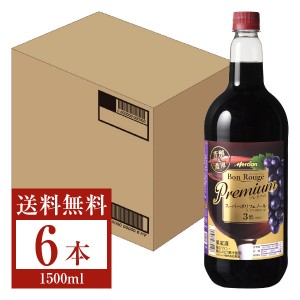 メルシャン ボン・ルージュ プレミアム 赤 ペットボトル 1.5L 1500ml 6本 1ケース 赤ワイン