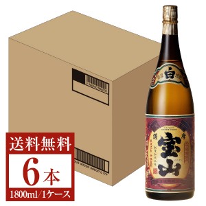 焼酎｜西酒造 薩摩宝山 芋 25度 瓶 1800ml 1.8L×6本 1ケース
