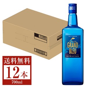 合同酒精 GRAND BLEU グランブルー 20度 瓶 甲類 700ml 12本 1ケース 甲類焼酎