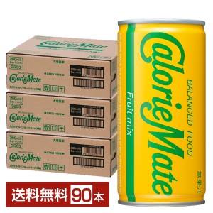 大塚製薬 カロリーメイト リキッド フルーツミックス味 200ml 缶 30本 3ケース（90本）