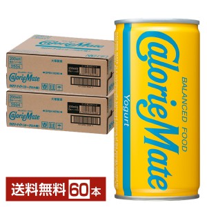 大塚製薬 カロリーメイト リキッド ヨーグルト味 200ml 缶 30本 2ケース（60本）