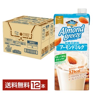 ポッカサッポロ アーモンド ブリーズ 砂糖不使用 アーモンドミルク 1L（1000ml）紙パック 6本 2ケース（12本）
