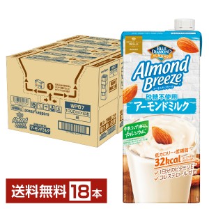 ポッカサッポロ アーモンド ブリーズ 砂糖不使用 アーモンドミルク 1L（1000ml）紙パック 6本 3ケース（18本）