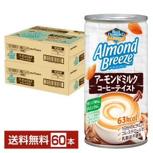 ポッカサッポロ アーモンド ブリーズ アーモンドミルクコーヒーテイスト 185g 缶 30本×2ケース（60本） アーモンド・ブリーズ