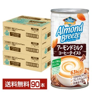 ポッカサッポロ アーモンド ブリーズ アーモンドミルクコーヒーテイスト 185g 缶 30本×3ケース（90本） アーモンド・ブリーズ