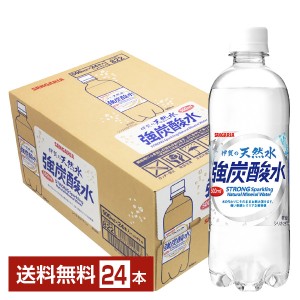 サンガリア 伊賀の天然水 強炭酸水 500ml ペットボトル 24本 1ケース