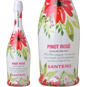 サンテロ ピノ ロゼ フラワーボトル 750ml スパークリングワイン イタリア