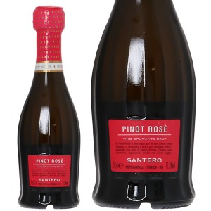 サンテロ ピノ シャルドネ スプマンテ ロゼ ピッコロサイズ 200ml イタリア スパークリングワイン