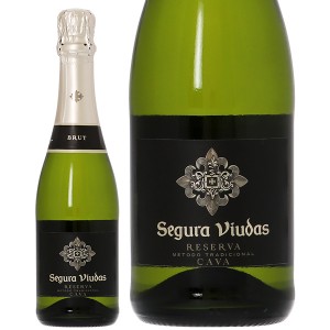 セグラヴューダス ブルート レゼルバ ハーフ 375ml スペイン スパークリングワイン