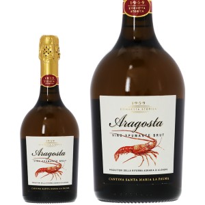 サンタ マリア ラ パルマ アラゴスタ ヴェルメンティーノ スプマンテ ブリュット 750ml スパークリングワイン イタリア