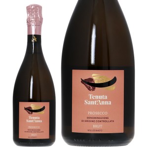 テヌータ サンタンナ プロセッコ ミッレジマート ブリュット DOC 2022 750ml スパークリングワイン グレーラ イタリア