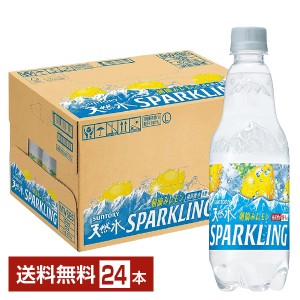 サントリー 天然水スパークリング レモン 500ml ペットボトル 24本 1ケース