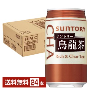 サントリー烏龍茶 340g 缶 24本 1ケース