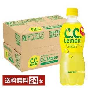 サントリー CCレモン 500ml ペット 24本 1ケース