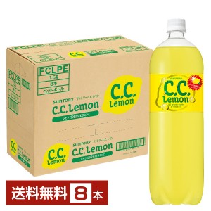 サントリー CCレモン 1.5L ペットボトル 8本 1ケース