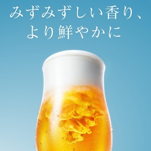 ビール｜サントリー ザ プレミアム モルツ 香る エール 350ml 缶 24本×3ケース（72本）