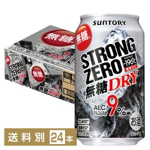 サントリー －196℃ ストロングゼロ 無糖ドライ 350ml 缶 24本 1ケース