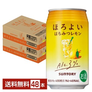 サントリー ほろよい はちみつレモン 350ml 缶 24本×2ケース（48本）