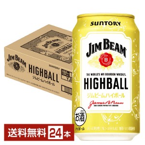サントリー ジムビーム ハイボール 350ml 缶 24本 1ケース【送料無料