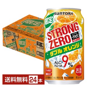 数量限定 サントリー －196℃ ストロングゼロ ダブルオレンジ 350ml 缶 24本 1ケース