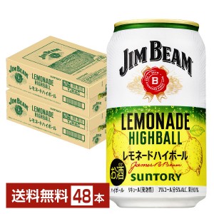 数量限定 サントリー ジムビーム ハイボール レモネードハイボール 350ml 缶 24本×2ケース（48本）
