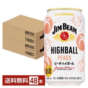 数量限定 サントリー ジムビーム ハイボール ピーチハイボール 350ml 缶 24本×2ケース（48本）