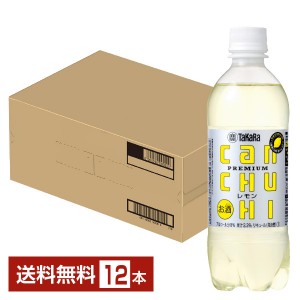 宝酒造 Takara タカラ 寶 CANチューハイ レモン 500ml ペット 12本 1ケース