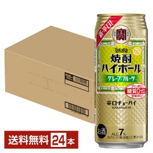 宝酒造 Takara タカラ 寶 焼酎ハイボール グレープフルーツ 500ml 缶 24本 1ケース