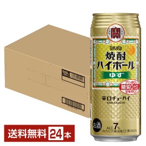 宝酒造 Takara タカラ 寶 焼酎ハイボール ゆず 500ml 缶 24本 1ケース