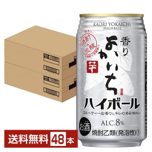 宝酒造 Takara タカラ 寶 香りよかいち芋 ハイボール 350ml 缶 24本×2ケース（48本）