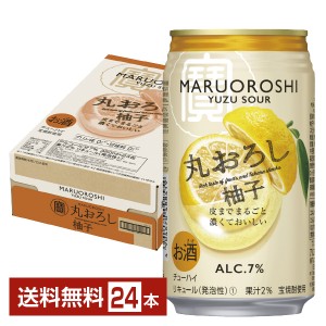 宝酒造 Takara タカラ 寶 丸おろし 柚子 350ml 缶 24本 1ケース