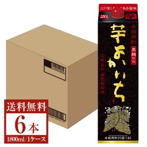 宝酒造 本格焼酎 よかいち 芋 黒麹仕込 20度 紙パック 1800ml （1.8L） 6本 1ケース 芋焼酎 宮崎