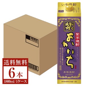 宝酒造 本格焼酎 紫よかいち 芋 25度 紙パック 1800ml （1.8L） 6本 1ケース 紫芋焼酎 宮崎