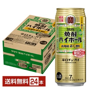 宝酒造 タカラ 寶 焼酎ハイボール 高知産直七割り 500ml 缶 24本 1ケース