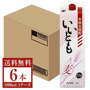 雲海酒造 本格麦焼酎 いいとも 25度 紙パック 1.8L（1800ml）6本 1ケース 麦焼酎 宮崎