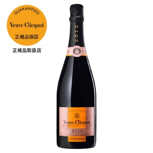 ヴーヴ クリコ（ヴーヴ・クリコ）（ヴーヴクリコ）（ブーブクリコ） ロゼ ヴィンテージ 2015 正規 箱なし 750ml シャンパン シャンパーニュ フランス