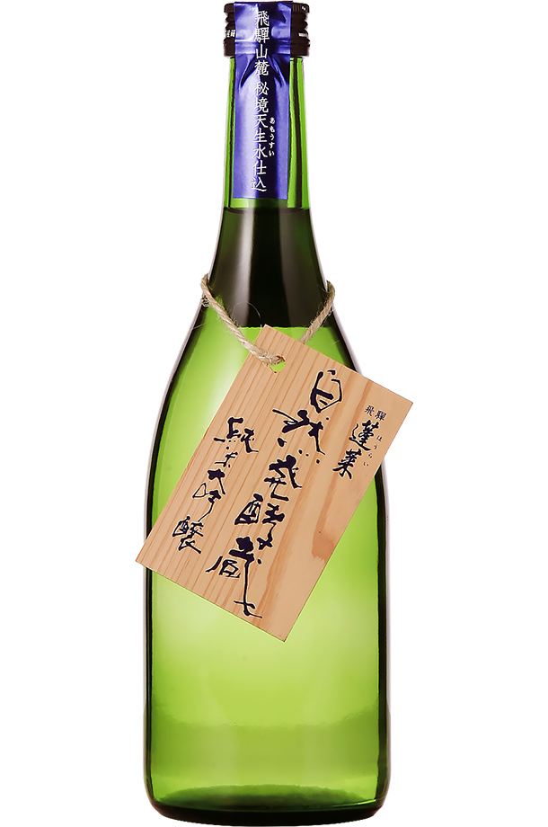 渡辺酒造 蓬莱 自然発酵蔵 純米大吟醸 720ml