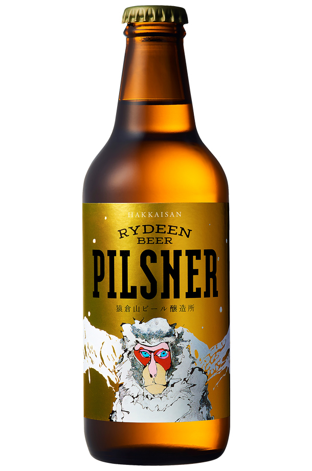 八海山 ライディーンビール ピルスナー 330ml ビール クラフトビール 八海醸造 猿倉山ビール醸造所 RYDEEN BEER