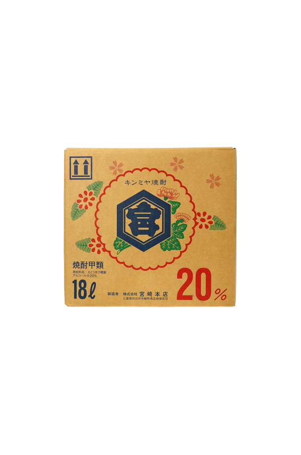 宮崎本店 キンミヤ 焼酎 20度 ショリーパック 18000ml （18L） 甲類焼酎 三重 バッグインボックス 大容量焼酎