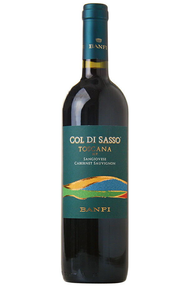 バンフィ コル ディ サッソ トスカーナ 2020 750ml 赤ワイン カベルネ ソーヴィニヨン イタリア