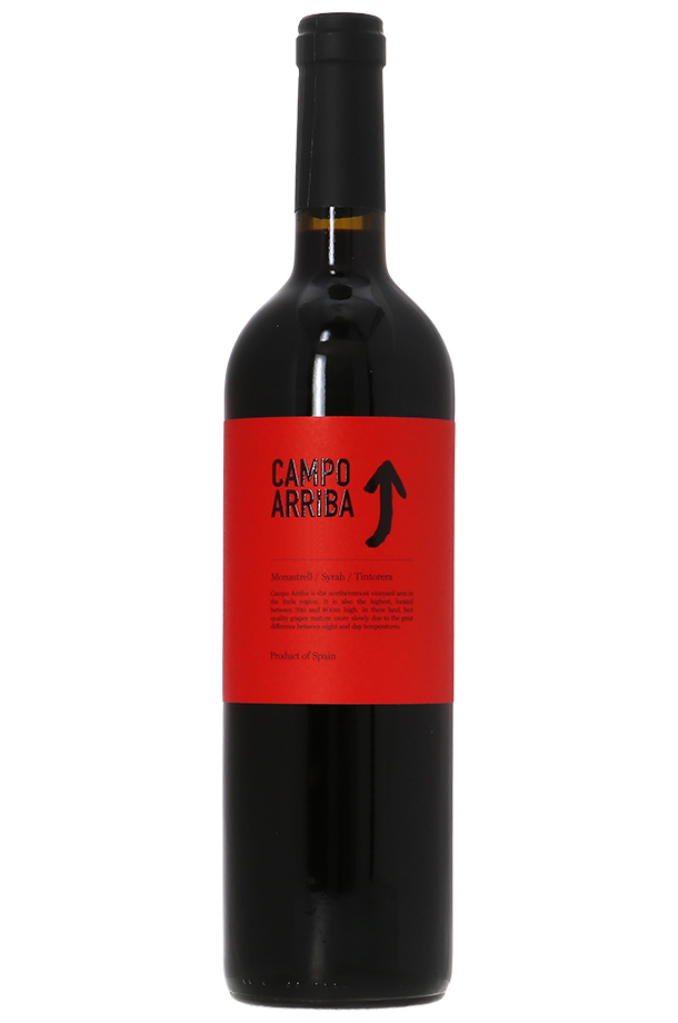 バラオンダ カンポ アリーバ 2020 750ml 赤ワイン スペイン