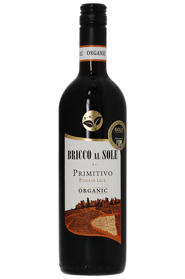 ブリッコ アル ソーレ プリミティーヴォ オーガニック 2021 750ml 赤ワイン イタリア
