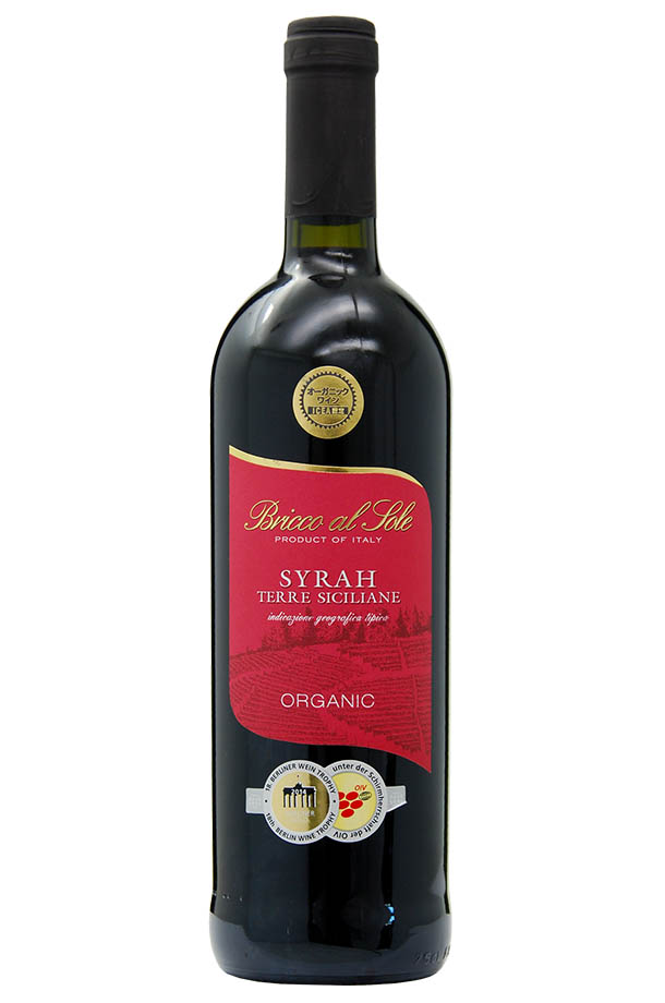 ブリッコ アル ソーレ シラー オーガニック 2019 750ml 赤ワイン イタリア