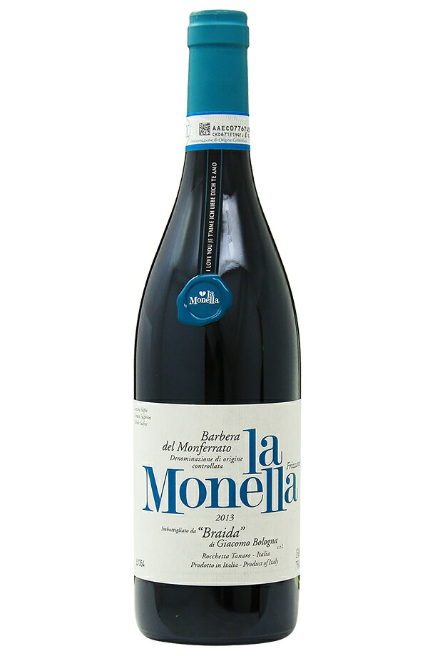 ブライダ ラ モネッラ バルベラ デル モンフェッラート 2020 750ml スパークリングワイン イタリア