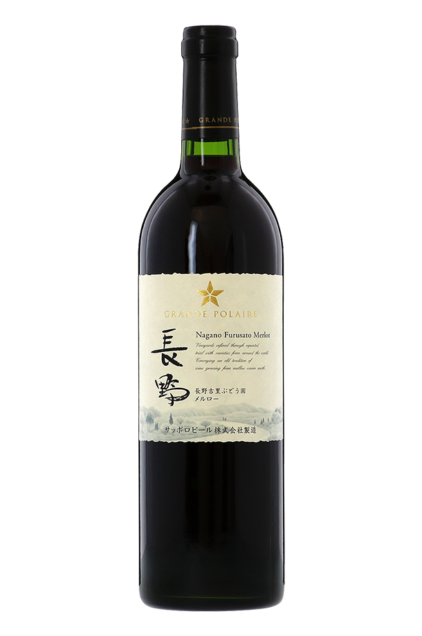 グランポレール 長野古里ぶどう園 メルロー 2018 750ml 赤ワイン 日本ワイン