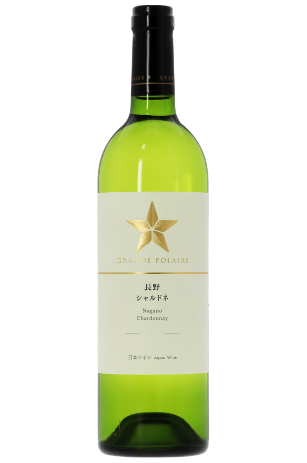 グランポレール 長野 シャルドネ 2021 750ml 白ワイン 日本